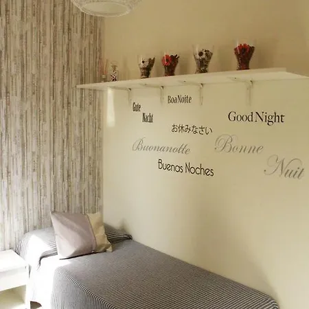 巴坎纳尔公寓 公寓 *